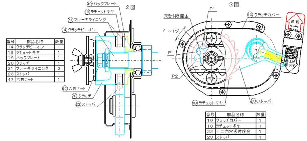 Maxpull GM工業手搖絞盤