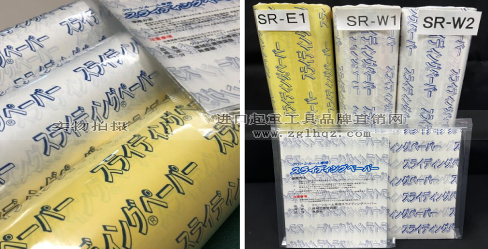 推移滑動紙什么時候用？
