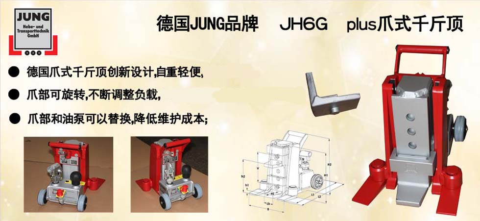 ＪＨ６Ｇ?。穑欤酰笞κ角Ы镯攬D