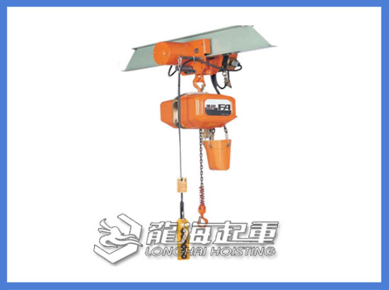 FAM型運行式電動葫蘆