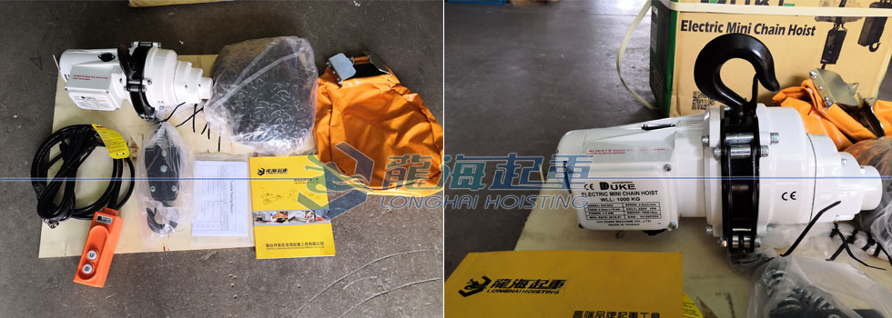 DU-902環鏈電動葫蘆