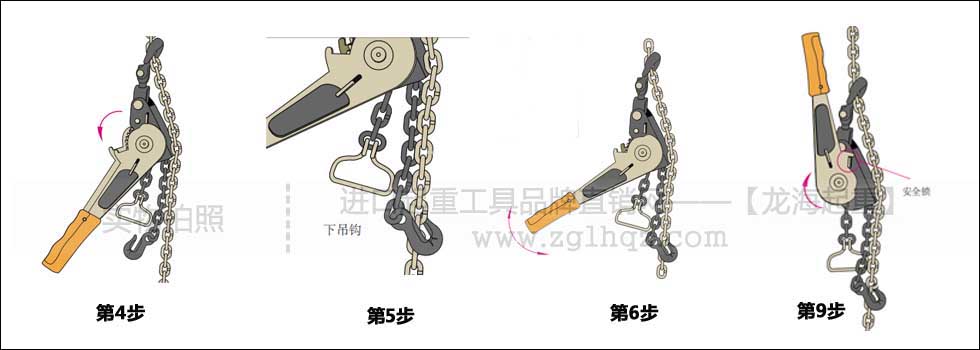 鏈條捆綁拉緊器如何拉緊？