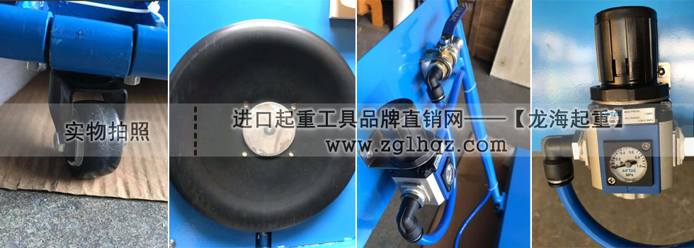 氣墊搬運工具有哪些？