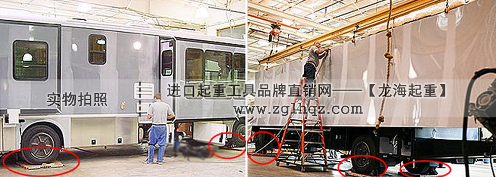LHQD-10-4/10T氣墊搬運車案例【汽車生產】