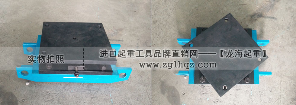 帶轉盤重物移運器