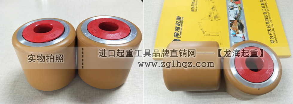 JUNG坦克輪出貨實拍