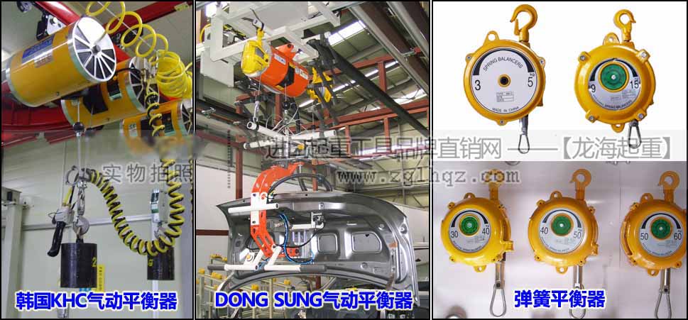 氣動平衡器與彈簧平衡器區別圖
