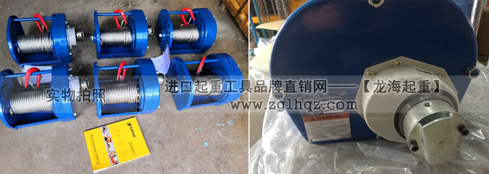 無噪音手搖絞盤哪個牌子的好：國產龍升牌LPNW型手搖絞盤