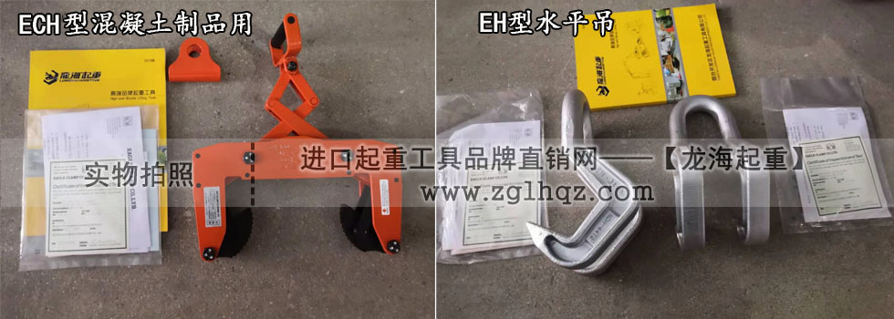 日本鷹牌鋼板鉗：ECH型、EH型