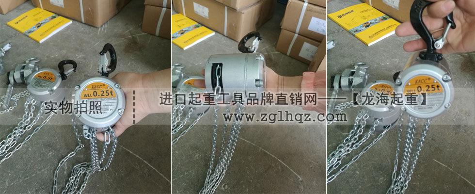 鋁合金手拉葫蘆實拍