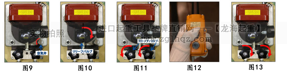 鷹牌手動液壓泵、電動液壓泵使用方法操作