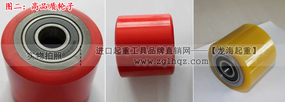 高品質搬運小坦克輪子與劣質輪子對比：高品質輪子