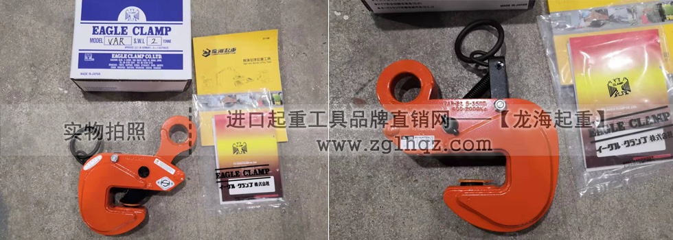 VAR型橫吊鋼板鉗出貨實拍
