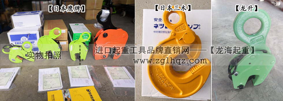 鋼板鉗吊物墜落原因分析，防患于未然